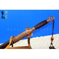极品宋剑