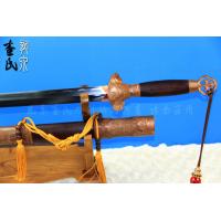 极品宋剑