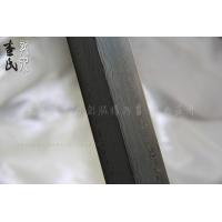 精工绝世好剑-查氏作品