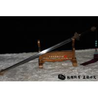 青龙八面剑