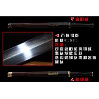 公布-名剑在现-性能收藏版-特别推荐