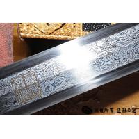 天铁永乐剑 陨铁宝剑 查长伟作品