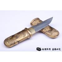 荷叶短刀