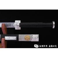 四圣玄铁剑 查长伟作品