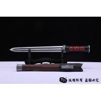 至尊小汉剑