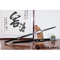 天眼纹汉剑