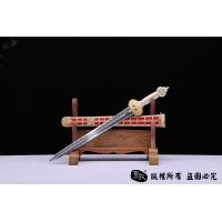 手工版小永乐