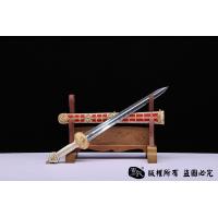 手工版小永乐