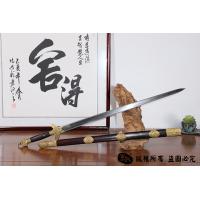 龙腾精品清剑