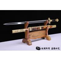 经典原味玳瑁明剑