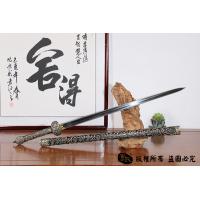 精细镂空唐草唐剑