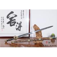 八仙陨铁剑-传家之宝