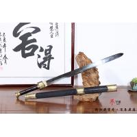 百寿百福剑