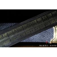 百寿百福剑