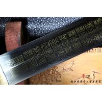 百寿百福剑