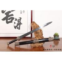 神兽剑