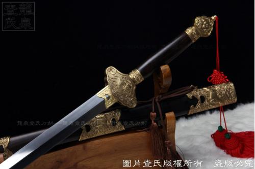 十二生肖之剑