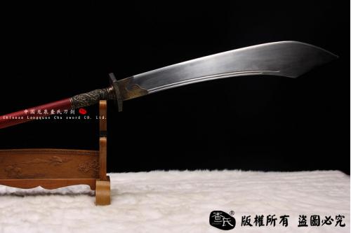 龙装精品朴刀-百炼钢
