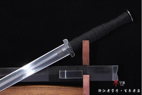 经典铁装汉剑