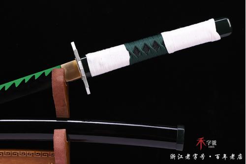 手工版-鬼滅之刃~不死川实弥