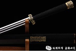 玄德之剑