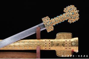 秦剑之星-金柄铁剑-孤品-已售