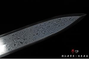 陨铁金柄铁剑