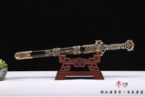 陨铁小剑道法自然-需要定制-而且要看缘分