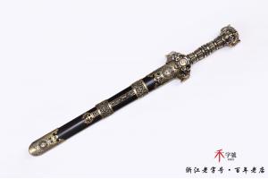 陨铁小剑道法自然-需要定制-而且要看缘分