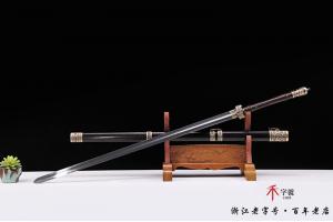 卧龙双手剑