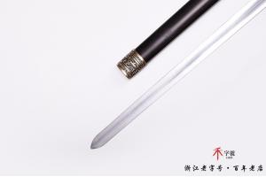 卧龙双手剑