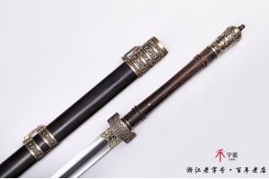 卧龙双手剑
