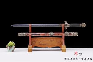 传世龙行天下